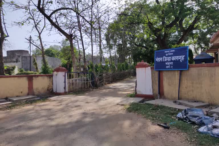 Bhandara central jail