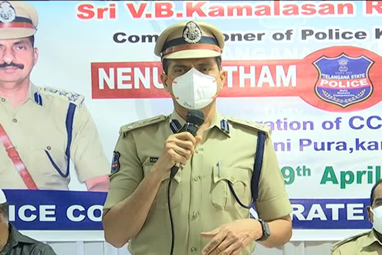 karimnagar cp 