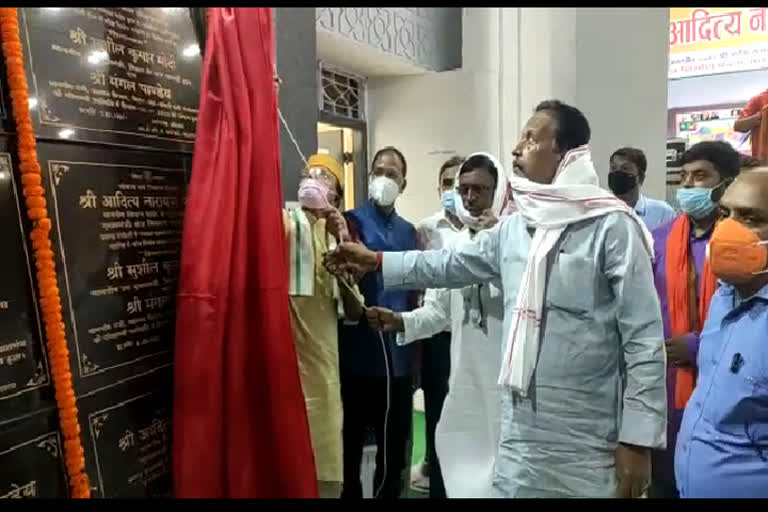 foundation stone of charitra nirman kala manch in Gopalganj