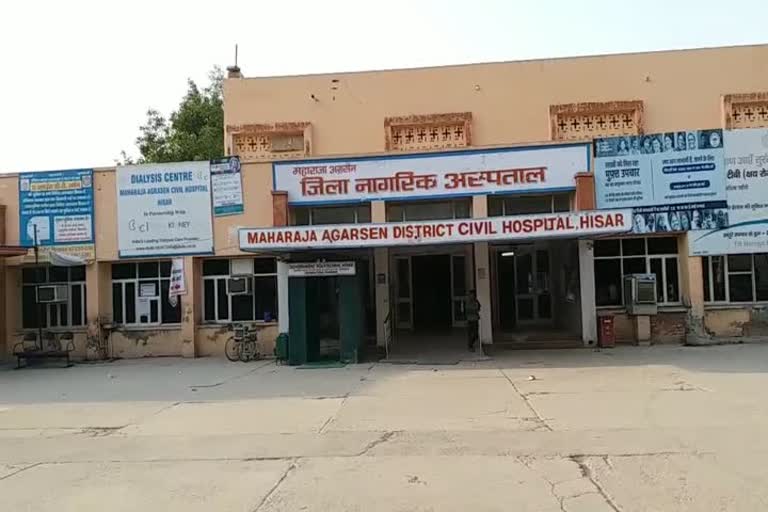 hisar hospital  corona