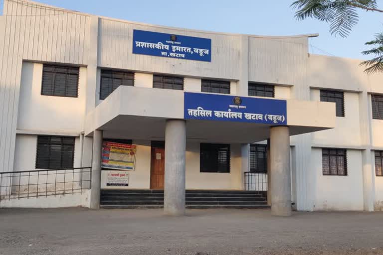 Tehsil Office Vaduj