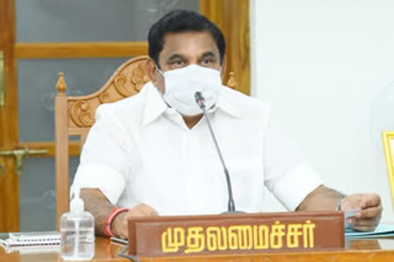 முதலமைச்சர் எடப்பாடி பழனிசாமி முதலமைச்சர் எடப்பாடி ஊரடங்கு எடப்பாடி ட்விட்டர் eps tweet about curfew eps tweet about corona edapadi palanisamy