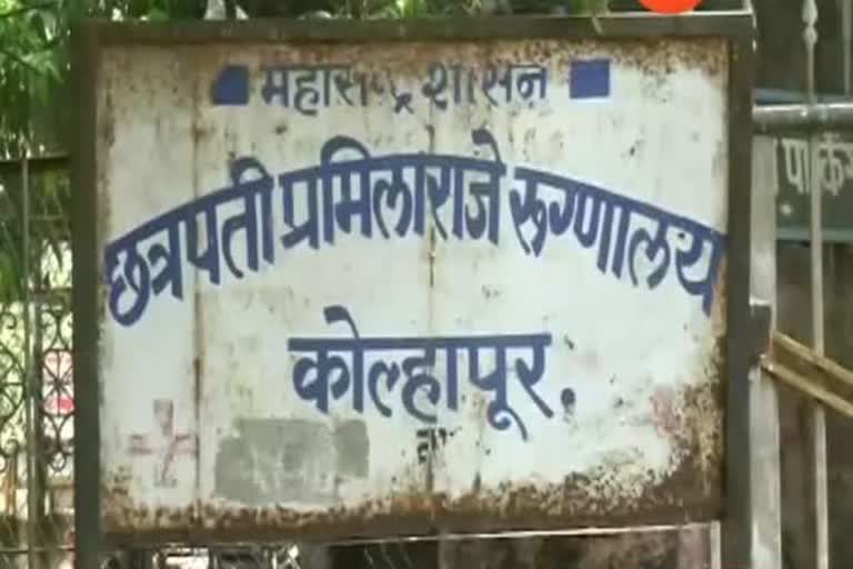 कोल्हापूरात आज आणखी 12 रुग्ण वाढले