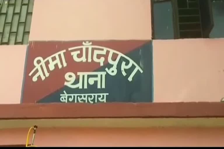 नीमा चांदपुरा