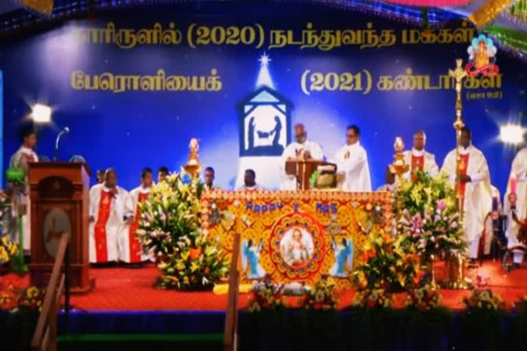 வேளாங்கண்ணி புனித ஆரோக்கிய அன்னை பேராலயம்  சிறப்பு திருப்பலி  கிறிஸ்துமஸ் சிறப்பு திருப்பலி  special Mass  Christmas special Mass At Velankanni St. Mary's Cathedral  Christmas special Mass  நாகை மாவட்ட செய்திகள்