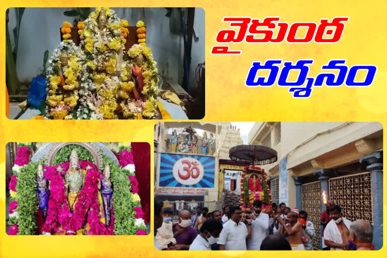 vaikunta ekadashi special venerations in mahabubnagar temples