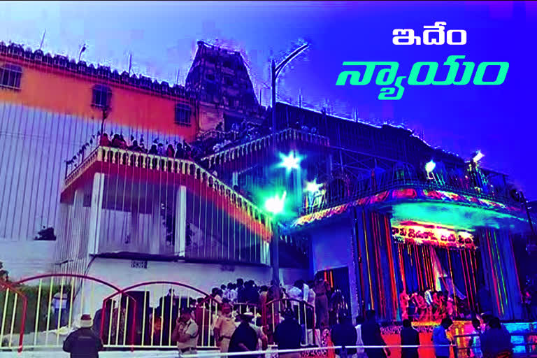 vaikunta ekadasi celebrations in bhadrachalam