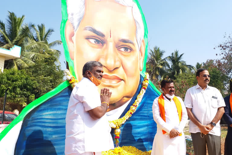 late atal bihari vajpayee birthday celebration in Ballari