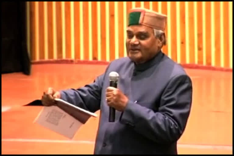 Atal Bihari Vajpayee