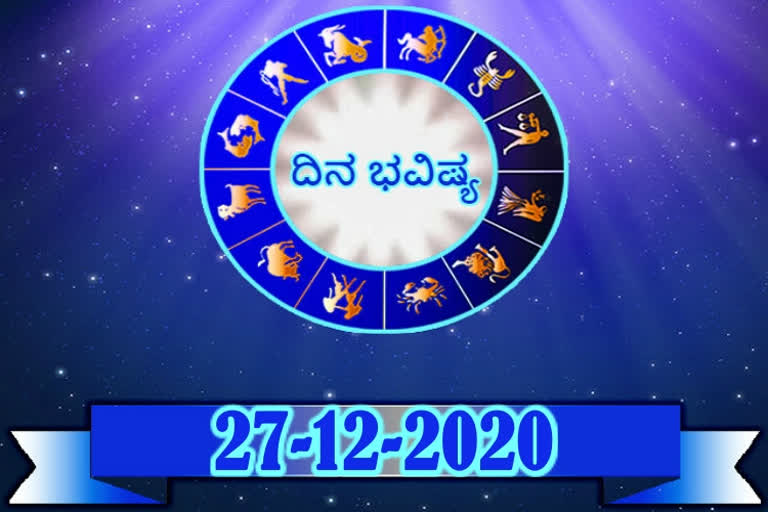 27 December 2020 Sunday Astrology