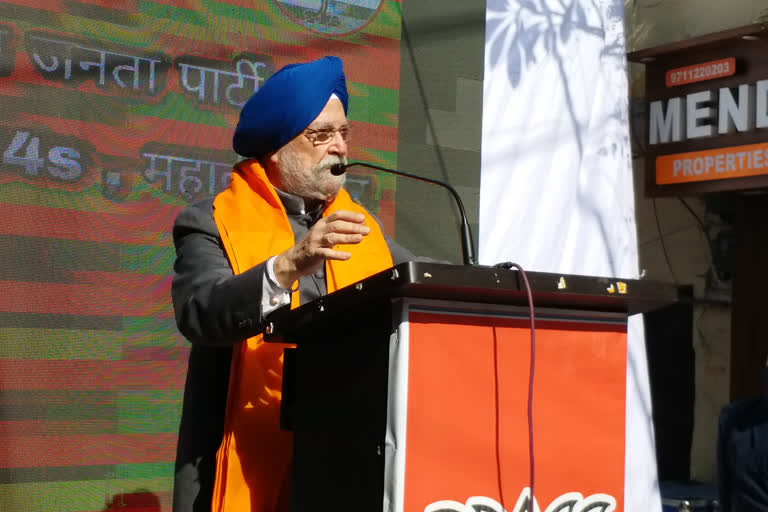 Hardeep Singh Puri