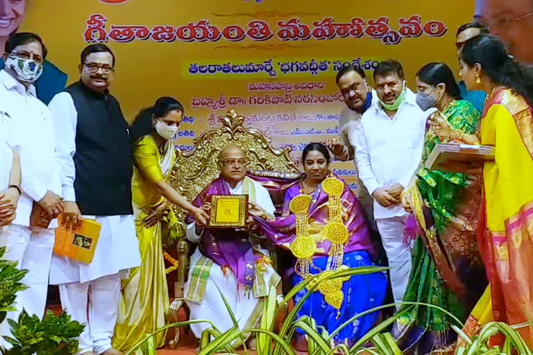 mlc kavitha attended in geetha jayanthi celebrations