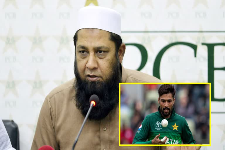 Former Pakistan captain and chief selector Inzamam-ul-Haq