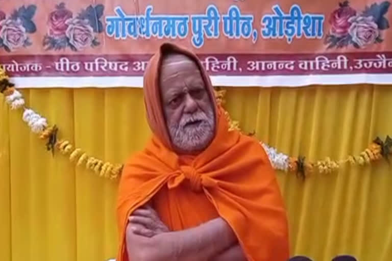 Shankaracharya Swami Nischalananda Saraswati on a three day stay in Ujjain