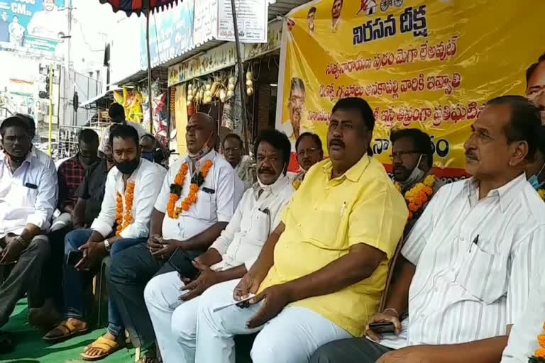 tdp protest for tidco houses at visakha