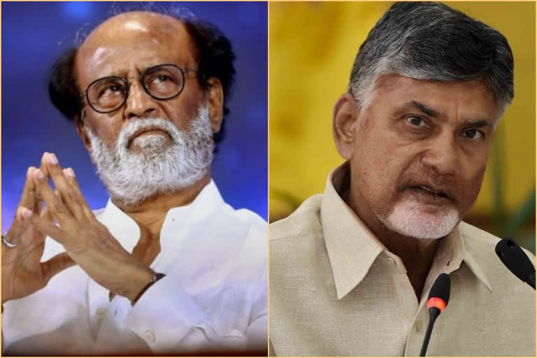 chandra babu tweet on rajanikanth health