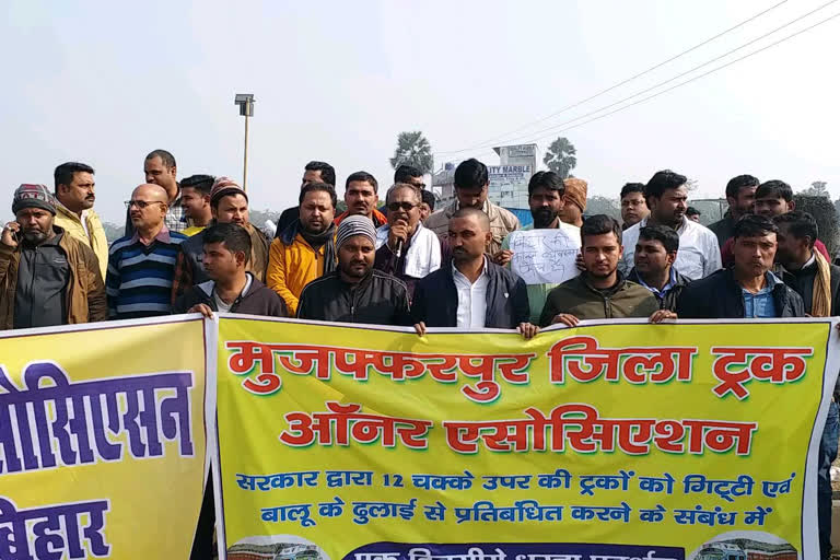 protest in muzaffarpur