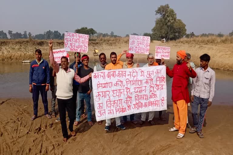 people of rajpur demanding the construction of bridge over Kava river in rohtas