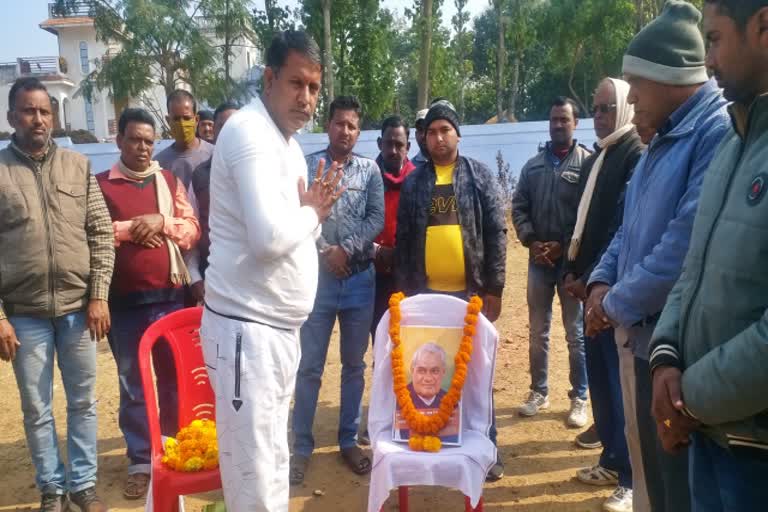 farmer samman fund transfer program organized in jamshedpur