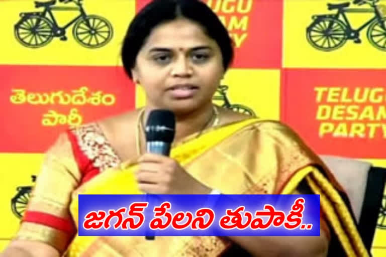 panchumuri Anuradha comments on women safety in ap