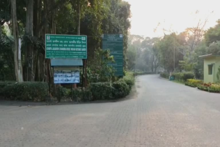 Shibpur Botanical Garden