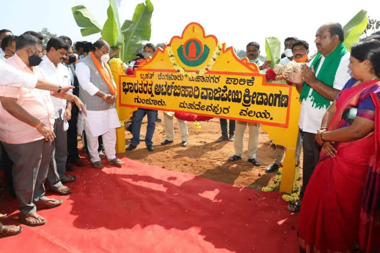 Atal Bihari Vajpayee Birthday Special in bengaluru