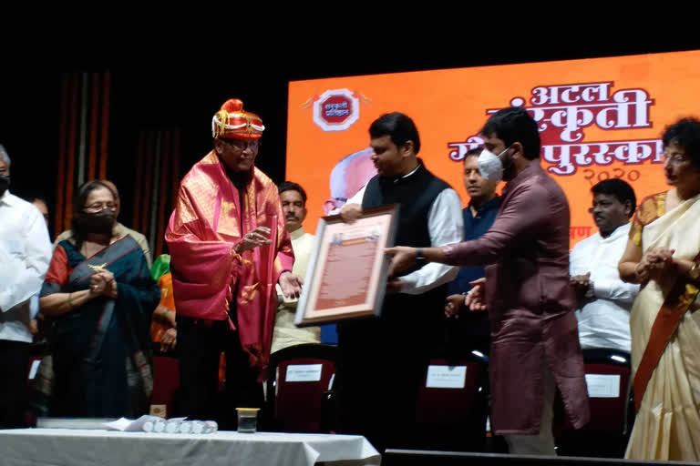 Atal Sanskriti Gaurav Award Ceremony was held in Pune