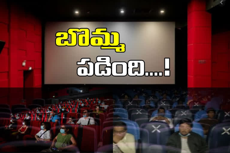 cinema halls open in the state