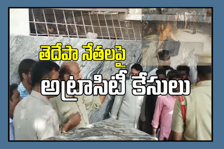 police cases field against tdp leaders in tadipatri incident