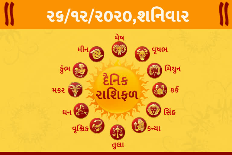 જાણો તમારૂ રાશિફળ