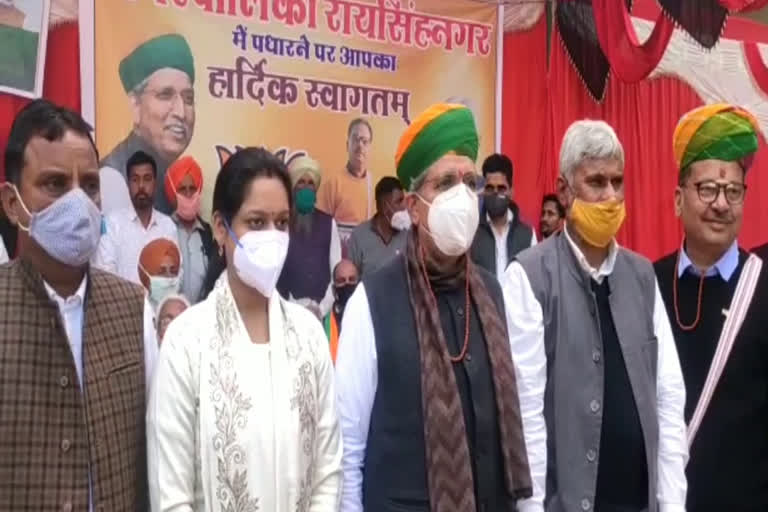 नगरपालिका अध्यक्ष का शपथ ग्रहण कार्यक्रम, Oath taking program of municipal president