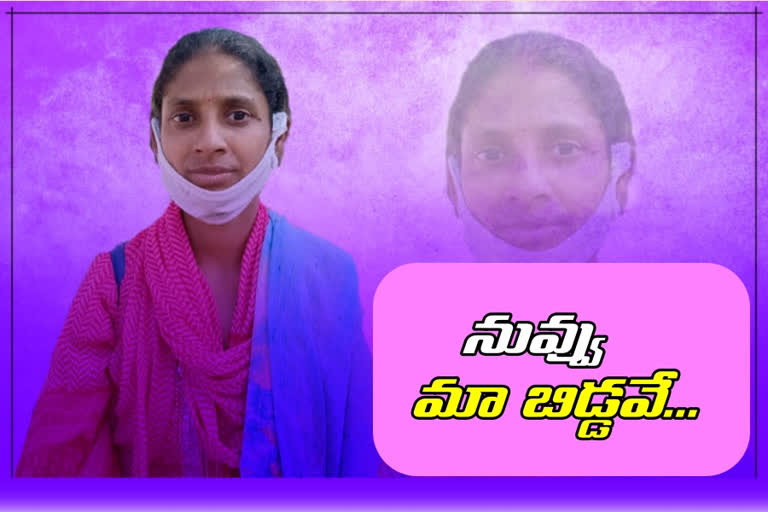 one-more-family-from-telangana-came-as-geetha-their-daughter