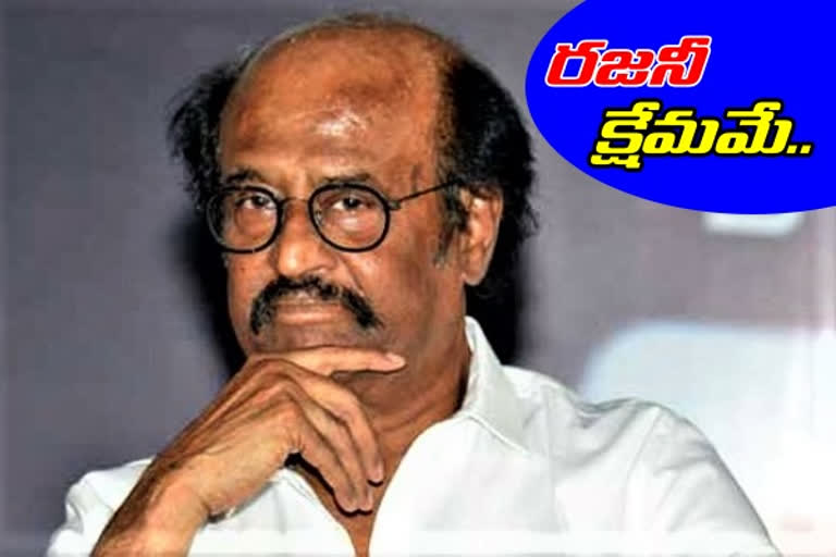 actor-rajanikanth-health-updates-thaliva-stable-fans-offer-prayers-for-recovery