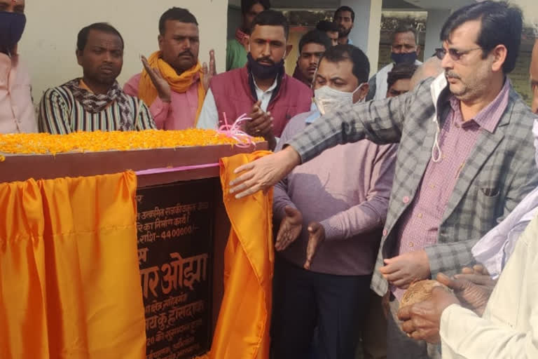 mla lays foundation stone for construction of school building in sahibganj