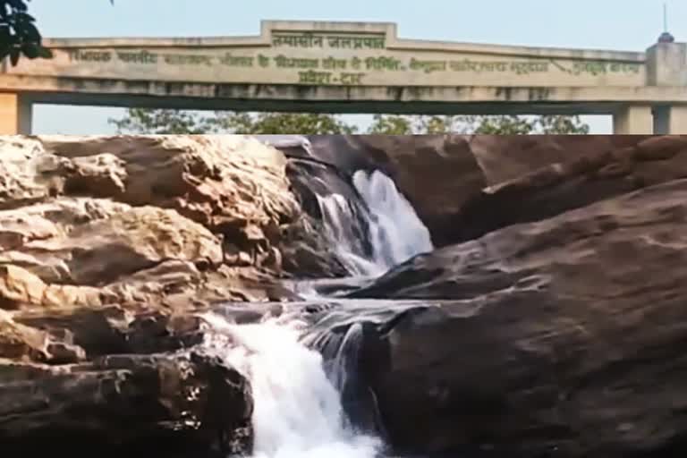 tamasin Falls in chatra