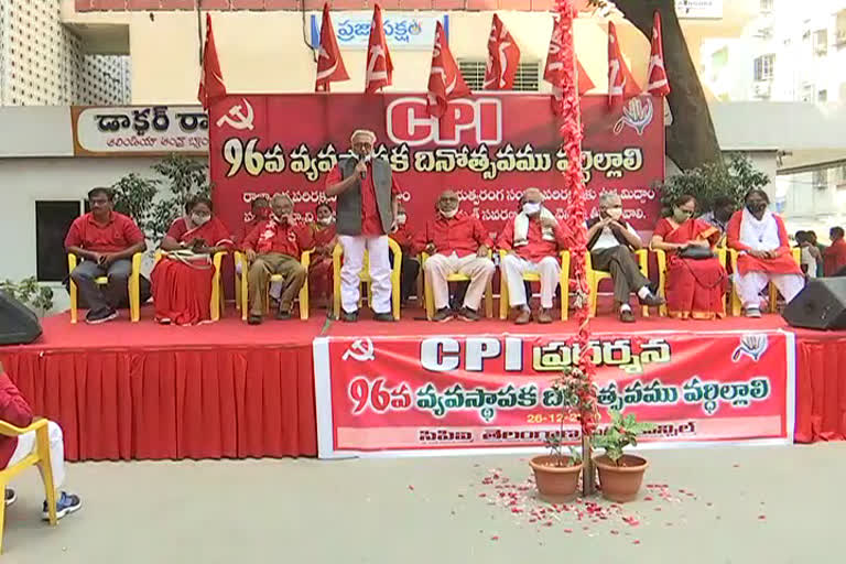 cpi-foundation-day-celebrations-at-makhdoom-bhavan-in-hyderabad