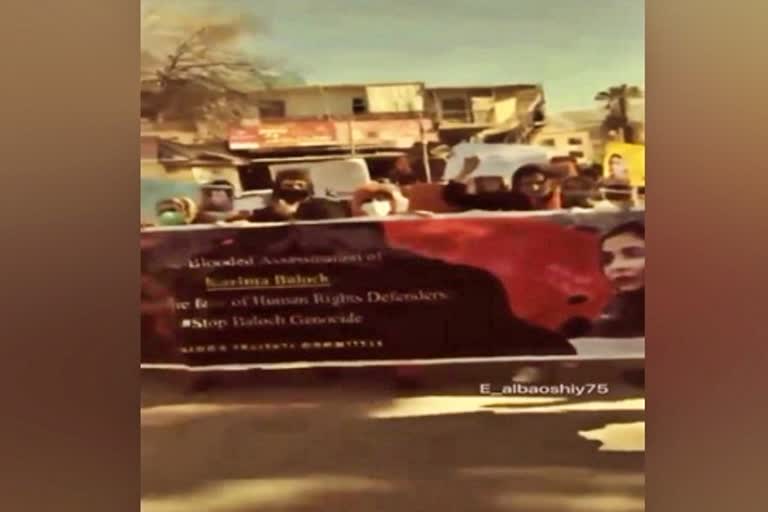 Protest in Balochistan against cold blooded assassination of Karima Baloch etv bharat news