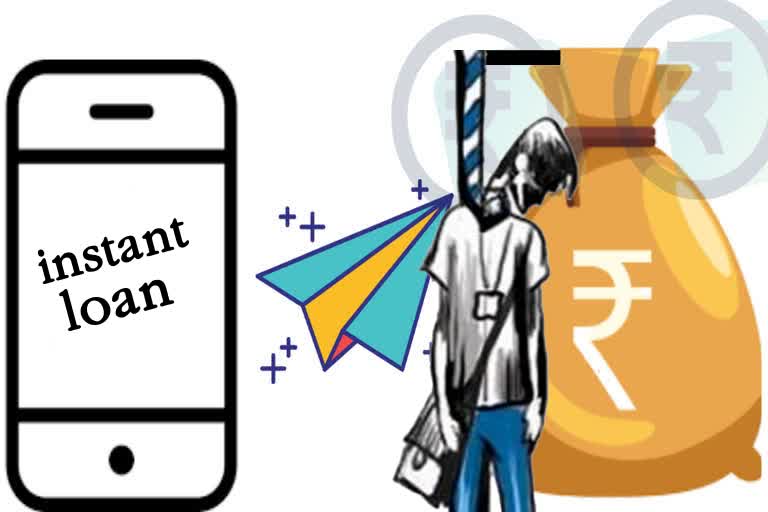 instant loan apps