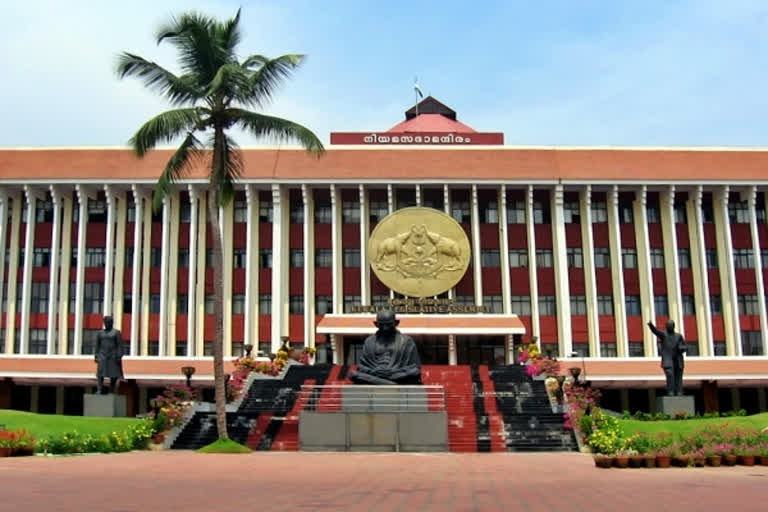 Kerala Special Assembly Session