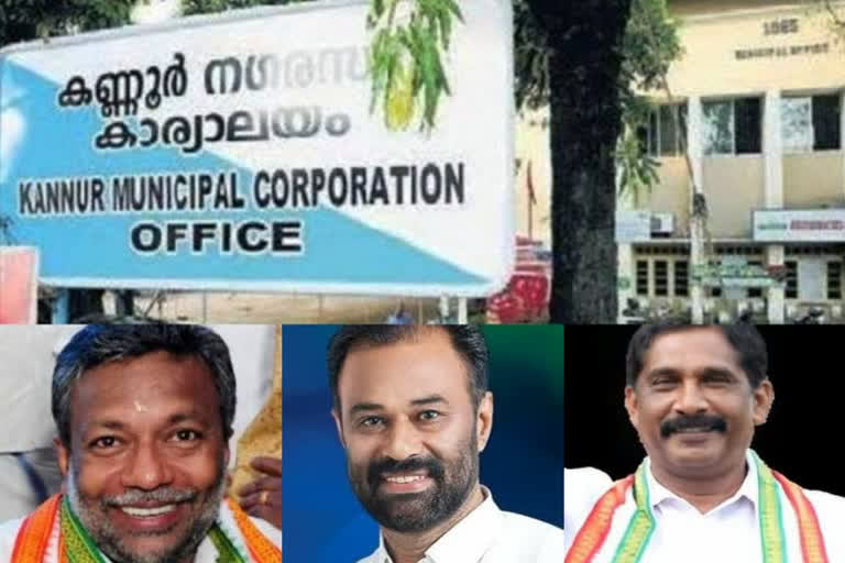 kannur-corporation-mayor-candidate-congress-leader-to-mohanan-likely-get-seat