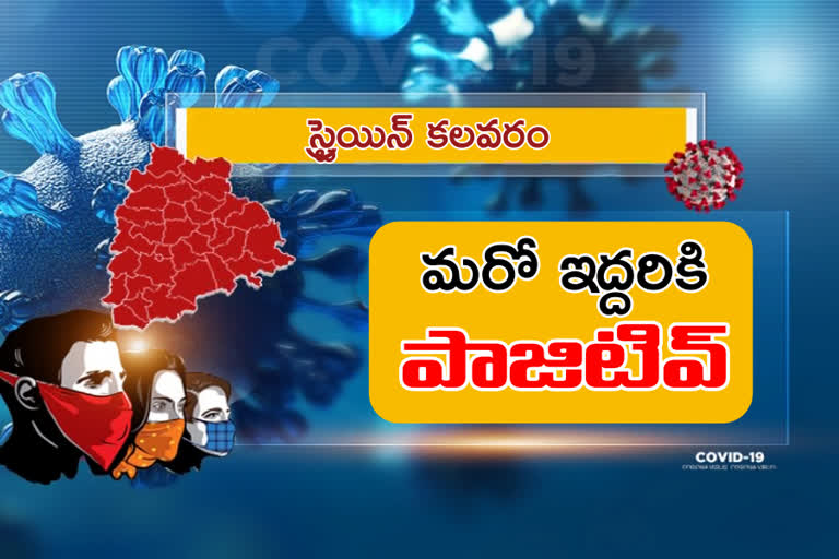 'కొత్త' గుబులు