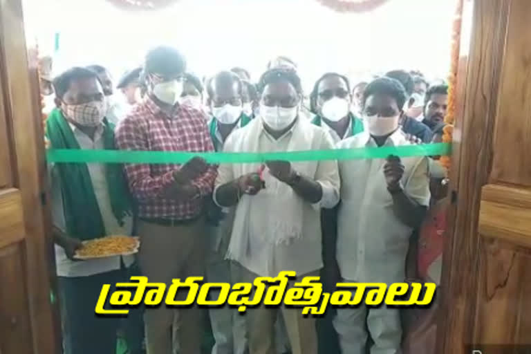 panchayathi raj minister errabelli dayakar rao inaugurated rythu vedika in mahabubabad district