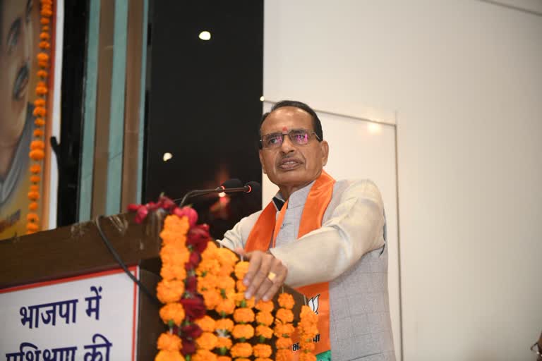 CM Shivraj