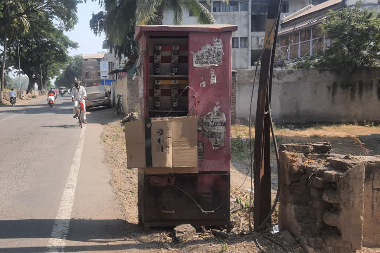 डिस्ट्रिब्यूशन बॉक्स