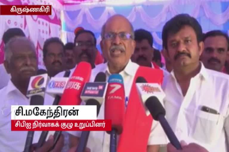 People will defeat the BJP-AIADMK alliance in the Assembly elections - CPI Leader C. Mahendran