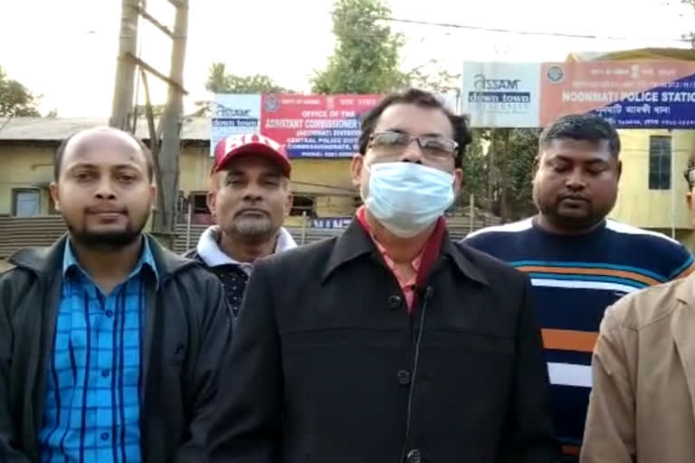 Gariya Yubo Satra Parishad Case Guwahati against Satya Ranjan Bara