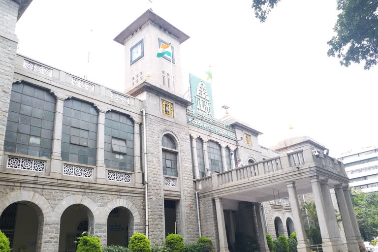 BBMP Office