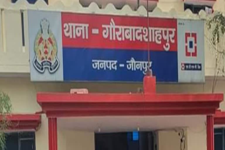 लूट के आरोपी पुलिस गिरफ्त से दूर.