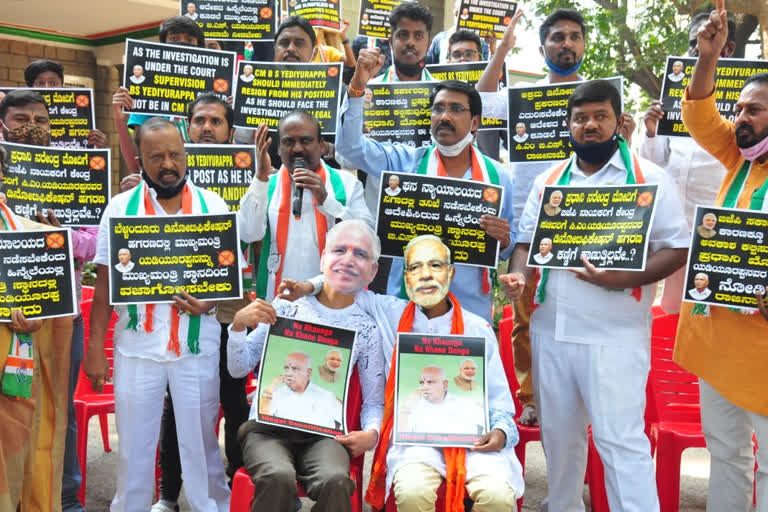 Youth Congress protest against yadiyurappa Dentification case