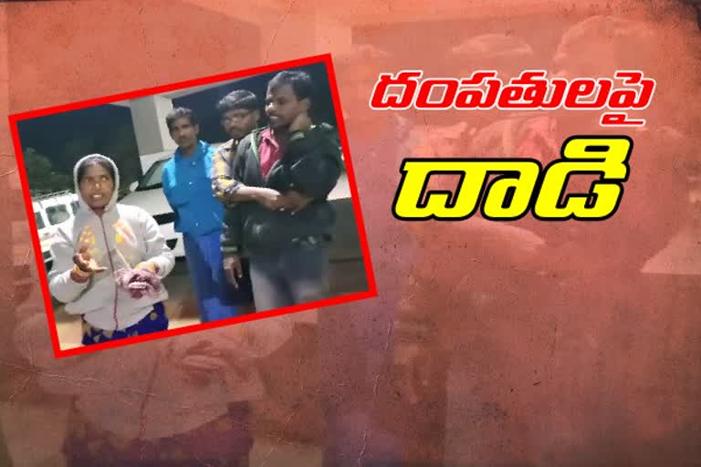 పాతకక్షలతో... దంపతులపై కత్తితో దాడి